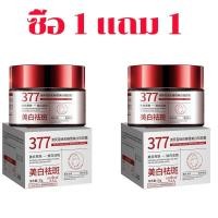 ราคา โปรโมชั่นพิเศษ แพ็คเกจส่วนลดสุดคุ้ม คอลเกต 377 สกินครีมบำรุงผิวหน้า ช่วยเพิ่มความชุ่มชื้น ฟื้นฟูผิวแห้งเสีย เติมความสดชื่น ให้ผิวเนียนนุ่ม กระจ่างใส เหมาะกับทุกสภาพผิว ใช้ได้ทุกวัน (24674702194)