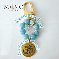 ราคา พวงกุญแจหินแท้ พระพิฆเนศ พระแม่ลักษมี ผ่านพิธีค่ะ (24068134039)
