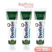 ราคา Denticon Toothpaste Q10 Total Care Fluoride 150g x 3pcs เดนติคอน ยาสีฟัน คิวเท็น โทเทิลแคร์ (23843761185)