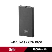 ราคา TISI LUOBR P3 6 10000mAh Powerbank ใช้ได้กับ Xiaomi OPPO iPhone Samsung Vivo Padของแท้ 100 รับประกัน 1ปี (24883679168)