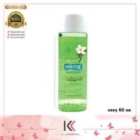 ราคา Smooth E Babyface Acne Clear Whitening Toner 60ml 150 ml โทนเนอร์บำรุงผิวสำหรับผิวบอบแพ้ง่าย อ่อนโยนต่อผิว ปรับสภาพผิว สมูทอี (23261139743)