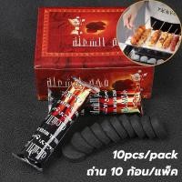 ราคา มาใหม่ ถ่านออแกนนิค ถ่านไม้ ถ่านไร้ควัน ถ่านธรรมชาติ ถ่านบารากุ สำหรับปิ้งย่าง บาร์บีคิว ทำอาหาร เผาไหม้เร็ว ไฟติดไว ถ่านพิเศษสำหรับบาร์บีคิว (23052048047)