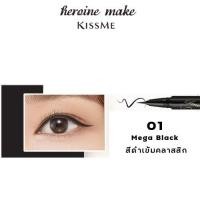 ราคา อายไลน์เนอร์เจ้าหญิง Eyeliner Kiss Me Heroine Make Waterproof Eyeline (23794079439)
