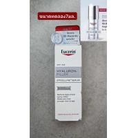 ราคา Eucerin Hyaluron Filler Epicelline Serumป้ายไทย ขนาดทดลอง7ml (24938885670)
