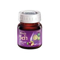 ราคา แบรนด์วีต้า 42มล x6ขวด มีให้เลือก2สูตร พรุน และ เบอร์รี่ (24736611402)