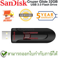 ราคา SanDisk Cruzer Glide USB 3 0 Flash Drive 32GB ของแท้ ประกันศูนย์ 5ปี (14075361412)