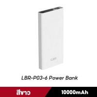 ราคา TISI LUOBR P3 6 10000mAh Powerbank ใช้ได้กับ Xiaomi OPPO iPhone Samsung Vivo Padของแท้ 100 รับประกัน 1ปี (24883679167)