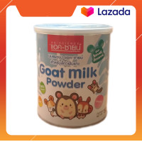 ราคา AG SCIENCE แอค ซายน์ นมผง นมแพะผง สำหรับสัตว์ฟันแทะ 150 กรัม (15950411972)