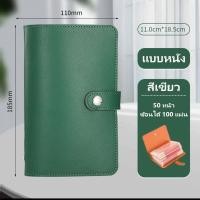 ราคา สมุดเก็บแบงค์หนังแท้ กันน้ำได้ จุแบงค์เยอะ สมุดบัญชีในตัว พกพาสะดวก (24867384974)