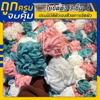 ราคา IKEA อิเกีย อีเกีย ใยขัดตัว หลากสี 3 ชิ้น (19948292446)