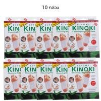 ราคา 10 กล่อง Kinoki Detox Foot Pad แผ่นแปะเท้า คิโนกิ แผ่นแปะเท้า ช่วยหลับสบาย (24796835869)