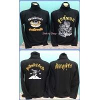ราคา เสื้อคอเต่าแขนยาว เสื้อทหารคอเต่า เสื้อยืดลายพรางคอเต่า เสื้อยืดแขนยาว (10260953861)