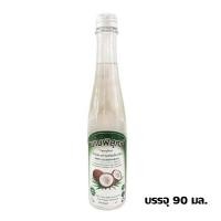 ราคา งามพิสุทธิ์ น้ำมันมะพร้าวสกัดเย็น ออร์แกนิค 100 งามพิสุทธิ์ Extra Virgin Coconut Oil บรรจุ 90 มล (24455623545)