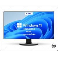 ราคา dvd บูท ล้างเครื่อง ลงใหม่ Win 11 Pro 64 bit เมนู อังกฤษ V 21H2 activate ใช้งานได้จริง (24579914118)