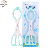 ราคา ดูดูเลิฟ หนีบขวดนมสำหรับเด็กเล็ก ที่คีบขวดนมและจุกนม มีให้เลือก 2 สี (24057122490)