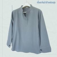 ราคา เสื้อเชิ้ตสไตล์เกาหลี รุ่น BASIC SEOUL แขนยาวคอผ่า (21158399014)