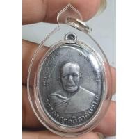 ราคา พระเหรียญครึ่งองค์หลวงพ่อแดงวัดเขาบันไดอิฐหลังยันต์เลี่ยมสวยใส (24943574553)