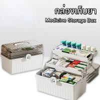 ราคา กระเป๋าปฐมพยาบาล กระเป๋าพยาบาล พร้อมอุปกรณ์ ชุดแพทย์ฉุกเฉิน 184 ชิ้น ชุดทำแผลพกพา กระเป๋าใส่ยารักษาโรค และอุปกรณ์ปฐมพยาบาลแบบกล่อง กระเป๋ายาสามัญประจำบ้าน พกพาสะดวก สำหรับตั้งแคมป์ การกีฬา (2486751660