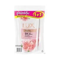 ราคา ผลิตภัณฑ์ครีมอาบน้ำ ลักส์ Lux ชนิดถุงเติม ขนาด 400 มล แพ็คคู่ สบู่เหลวลักซ์ ครีมอาบน้ำลักซ์ luxครีมอาบน้ำ กลิ่นหอม ฟองนุ่ม มี 6 กลิ่นให้เลือก (24109742216)