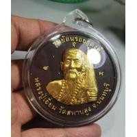 ราคา พระเนื้อผงพิมพ์จันทร์ลอยขนาดใหญ่จัมโบ้ หลวงปู่เอี่ยม วัดสะพานสูงหลังพระปิดตา เลี่ยมกรอบพลาสติก สวยงามมากๆราคาแบ่งปัน (19798241773)