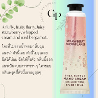 ราคา BBW 2 HandCream แฮนด์ครีมพร้อมส่ง Bath and Body Works Hand Cream 1oz 29ml ล้างมือบ่อย บำรุงมือกันหน่อย handcream (18465843178)