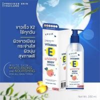 ราคา Precious Skin Thailand Hya Body Booster Whitening Moisture Lotion Hand Body Body Lotion Pemutih 230 ml (23433063886)