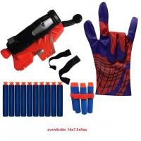 ราคา Spiderman Web Shooters Iron Man นาฬิกาข้อมือ Launcher Spider Man Bullet กัปตันอเมริกาคอสเพลย์ Props สําหรับชายหญิงของขวัญวันเกิด (24631859172)