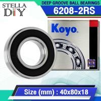 ราคา 6207 6208 6209 6210 6211 6212 RS ฝายาง 2 ด้าน ตลับลูกปืน KOYO จำนวน 1 ชิ้น DEEP GROOVE BALL BEARINGS 6207 2RS 6208 2RS 6209 2RS 6210 2RS 6211 2RS 6212 2RS พร้อมส่ง (16692465089)