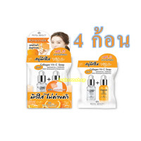 ราคา ยกกล่อง 4 ก้อน Royal Beauty Collagen Vit C Soap 60g รอยัล บิวตี้ คอลลาเจน วิตซี โซป สบู่ผิวใส วิตามินซีเข้มข้น (14069229723)