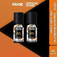 ราคา แอ๊กซ์ส โรลออน 45มล เลือกสูตรข้างใน AXE ROLL ON (24473836360)