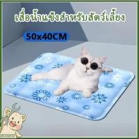 ราคา เปลญวนแมว เปลแมวติดกระจก XL รับน้ำหนักได้ถึง 20 kg เปลแมว ที่นอนแมว เปลแมวติดหน้าต่าง ติดกระจก ที่นอนแมว (24749394071)