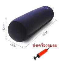 ราคา หมอนข้างเป่าลม เบาะหมอนลมหมอนหนุนแบบเป่าลมหมอนเป่าลมขนาด86X22ซม เฟอร์นิเจอร์แบบพกพาตั้งแคมป์ ปั๊มเสริม (24896768531)
