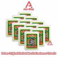 ราคา Botan Original 5 4 g โบตัน ลูกอมสมุนไพร ยาอมดับกลิ่นปาก รสดั้งเดิม ตรากิเลน 12 ตลับ สีขาว AA 3213 (19873728567)