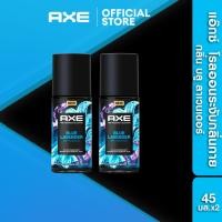 ราคา แอ๊กซ์ส โรลออน 45มล เลือกสูตรข้างใน AXE ROLL ON (24473836362)