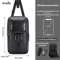 ราคา ซองคาดเอว กระเป๋าคาดเอวผู้ชาย กระเป๋าใส่มือถือ ซองหนังใส่มือถือ ของแท้หนังผู้ชายกระเป๋าสะพายธุรกิจสบายๆของ กันน้ํา กระเป๋าใส่โทรศัพท์ กระเป๋าใส่มือถือ ความจุขนาดใหญ่ กระเป๋าคาดเอว (24831619355)