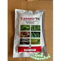 ราคา แลนเนท แท้ 98 ไม่มีสี บรรจุ 100 กรัม แลนเนทฆ่าแมลง แลนเนทแบบผง (24726316668)