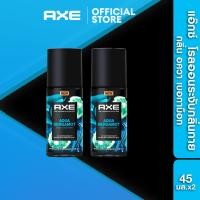 ราคา แอ๊กซ์ส โรลออน 45มล เลือกสูตรข้างใน AXE ROLL ON (24473836361)