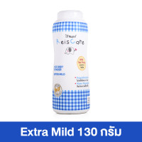 ราคา ReisCare Rice Baby Powder Extra Mild Floral Sweet Forever Young ไร้ซแคร์ ไรซ์ เบบี้ พาวเดอร์ เอ็กซ์ตร้า มายด์ ฟรอรัล สวีท ฟอร์เอเวอร์ ยัง มีให้เลือก 3 สูตร แป้งเด็ก แป้งทาตัว (24894537504)