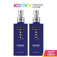 ราคา TROS Cologne ทรอส โคโลญจน์สำหรับผู้ชาย 70ml Fuel Zinc Coupe (24948332771)
