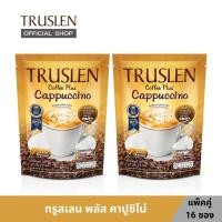 ราคา TRUSLEN PACK COFFEE PLUS CAPPUCCINO ทรูสเลน คอฟฟี่ พลัส คาปูชิโน่ กาแฟปรุงสำเร็จชนิดผง 8 PC แพ็คคู่ new (24541184094)