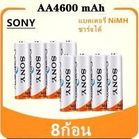 ราคา SONY ถ่านชาร์จ AA 4600 mAh และ AAA 4300 mAh NIMH Rechargeable Battery AA4600 AAA4300 (24804359708)