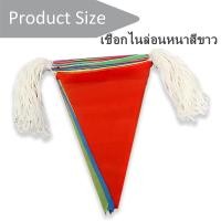 ราคา ธงราวสลับ 5 สี ธงจัดงานวัด ธงปาร์ตี้ ยาว 80 เมตร Multicolor Flags ธงตกแต่ง 150 ผืน ธงจัดงาน ธง (24662393304)