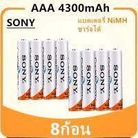ราคา SONY ถ่านชาร์จ AA 4600 mAh และ AAA 4300 mAh NIMH Rechargeable Battery AA4600 AAA4300 (24804359711)