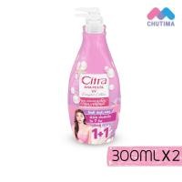 ราคา แพ็คคู่ สุดคุ้ม ซิตร้า โลชั่นทาผิว เอเอชเอ ยูวี โลชั่น หัวปั๊ม Citra AHA UV Lotion 300ml x 2 (12724584727)