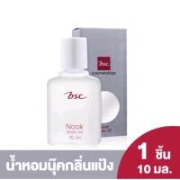 ราคา ของแท้ น้ำหอม BSC NOOK MUSK OIL ขนาด 8 และ10ML น้ำหอมนุค กลิ่นหอม ติดทนนาน (24290420531)