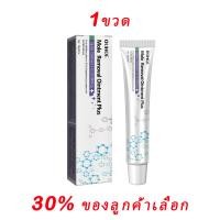 ราคา ติ่งเนื้อ ผลิตภัณฑ์ไฝ ขจัดติ่งเนื้อ ผลิตภัณฑ์ไฝ ตาปลาและติ่งเนื้อไฝ ขี้แมลงวัน (24815452921)