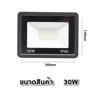 ราคา สปอตไลท์ led สปอตไลท์ ไฟสว่าง Spotlight LED 10 20 30 50 100 150 200W AC 220V ใช้ไฟบ้าน220V แสงขาว IP66 โคมไฟผนัง Flood Light 6500K (24851995285)