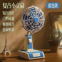 ราคา พัดลมตั้งโต๊ะพลาสติกพัดลมตั้งพื้นสไตล์วินเทจพัดลมชั้นนำแบบโต๊ะย้อนยุคพัดลมโบราณสำหรับใช้ในบ้าน (24657623907)