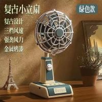 ราคา พัดลมตั้งโต๊ะพลาสติกพัดลมตั้งพื้นสไตล์วินเทจพัดลมชั้นนำแบบโต๊ะย้อนยุคพัดลมโบราณสำหรับใช้ในบ้าน (24657623906)