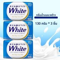 ราคา Kao White Natural Plant Milk Rose Lemon Bath Soap 130g ควบคุมความมัน ความชุ่มชื้น ผิวเนียนนุ่ม น้ำหอมหอมสดชื่น (24529816377)